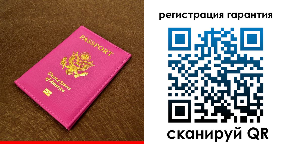 миграционный учет в Уссурийске